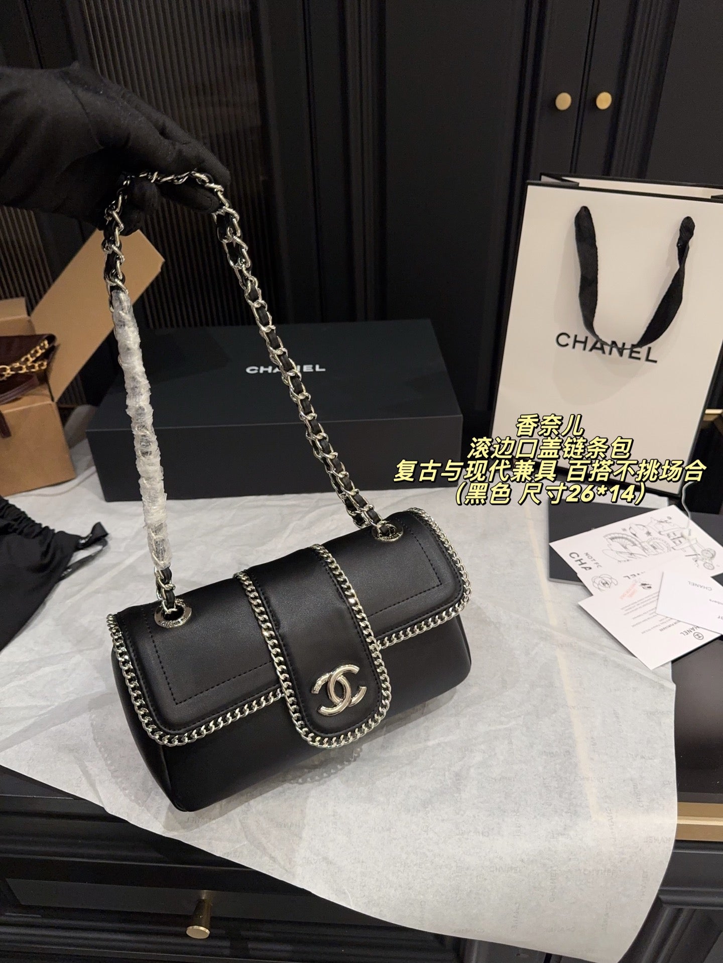 Serenitylla??2001118 Chanel Bag 26*14cm