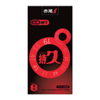Chiwei Long-Lasting Delay Condoms – Extended-Performance, Lubricated & Non-Wash