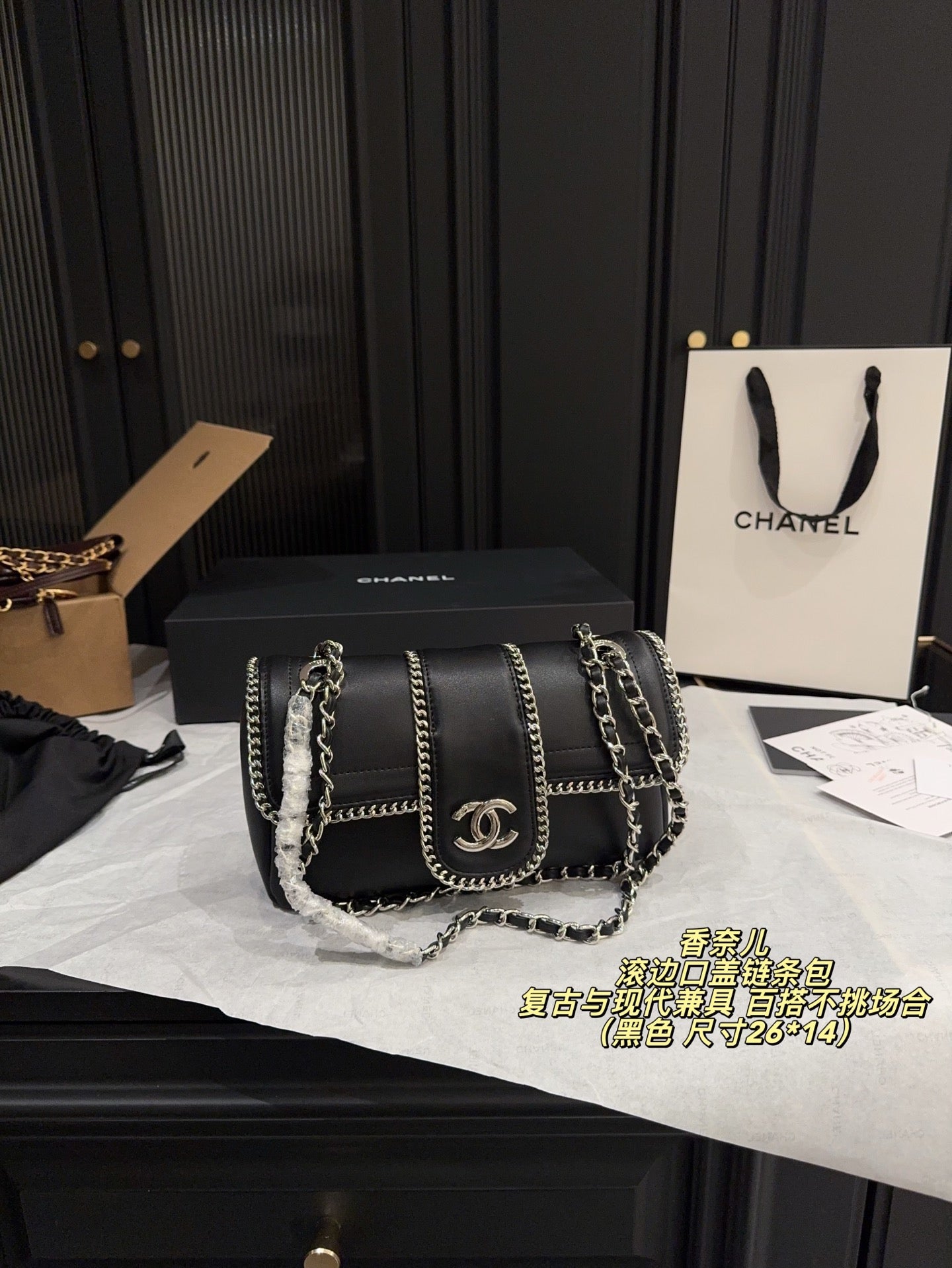 Serenityll 2001118 BC- Bag 26*14cm